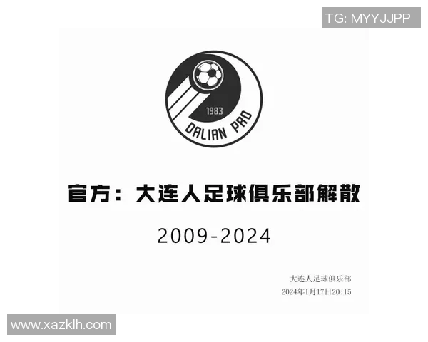 大连足球运动员的成长之路与未来发展展望分析